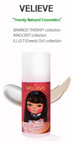VELIEVE Complete Care Cream